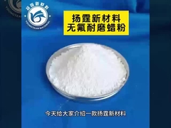 PTFE micropowder để chống mòn cao trong lớp phủ fluorocarbon và nhựa