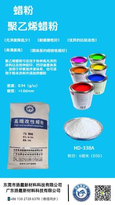 Đối với mực in intaglio, để tăng cường khả năng chống mài mòn / tăng khả năng chống trầy xước, kích thước hạt 5-8 micromet